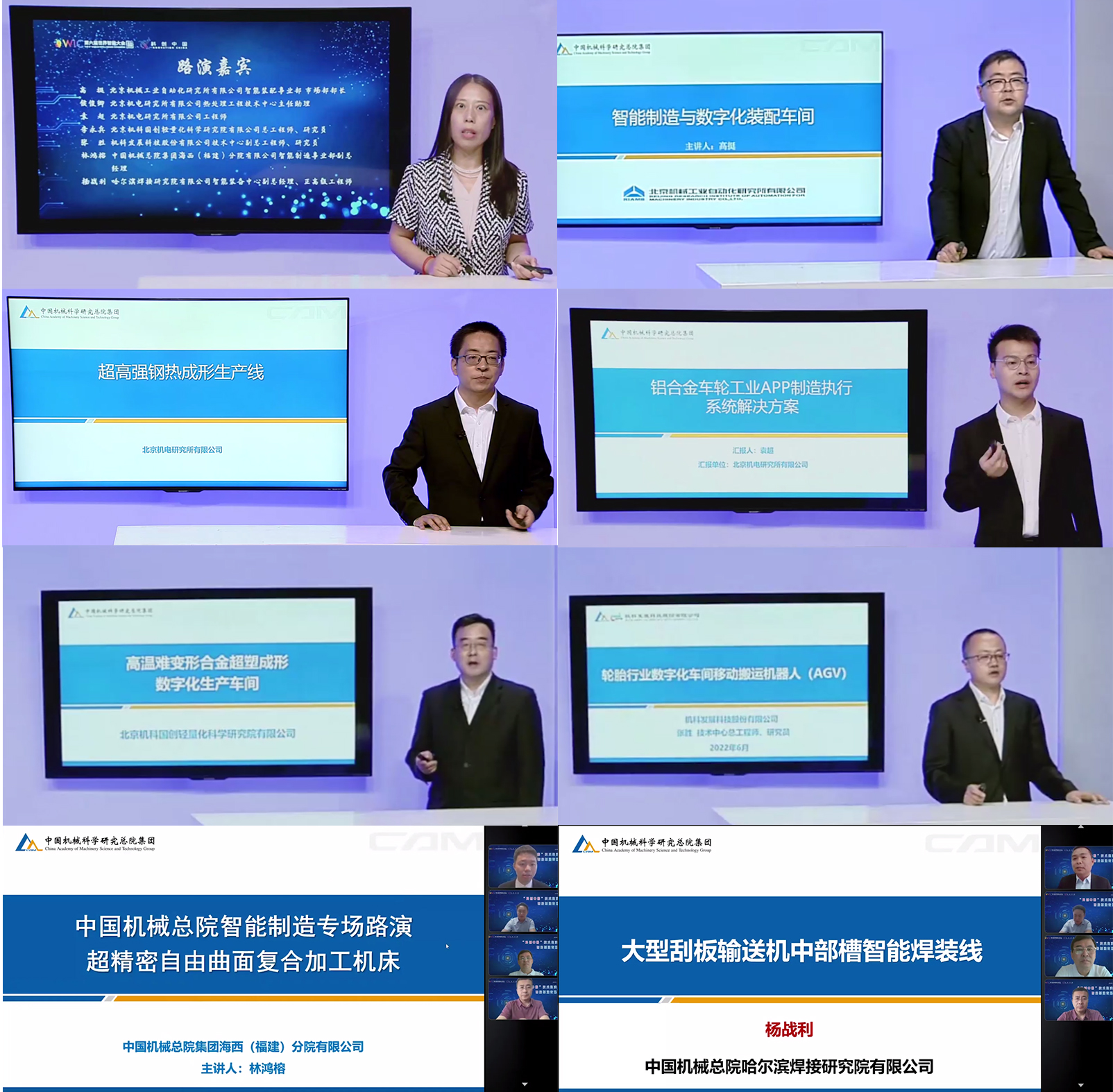 项目汇报.jpg 项目汇报.jpg